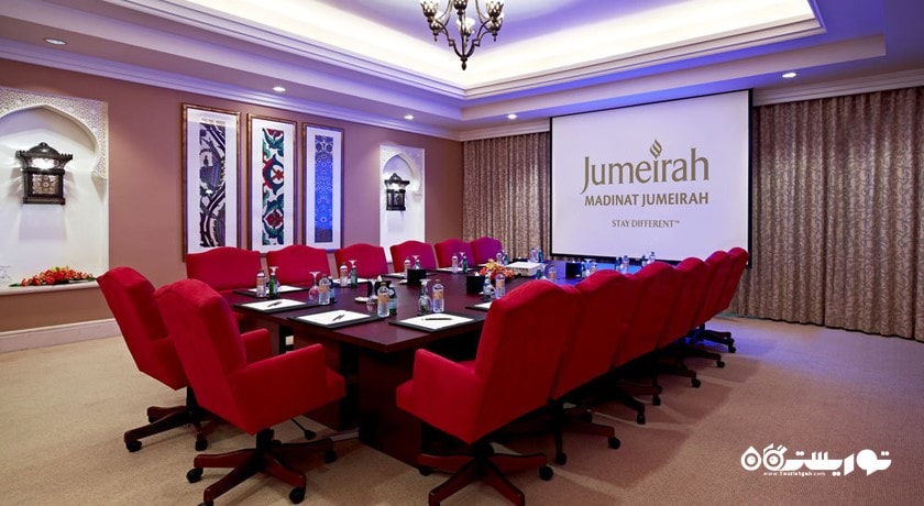 اتاق برگزاری جلسات در هتل